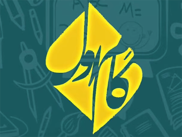 مجتمع آموزشی گام اول